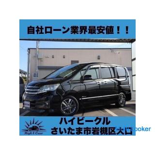 Nissan Serena Rider Blackline S HV Flip Down Monitor!!  The lowest price in the company loan industr