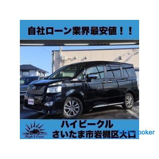 Toyota Voxy ZS Glitter 2!! The lowest price in the company loan industry! !!