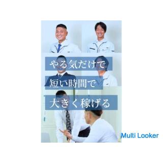 We are looking for young people who want to earn time and money! ︎ Monthly income of inexperienced p