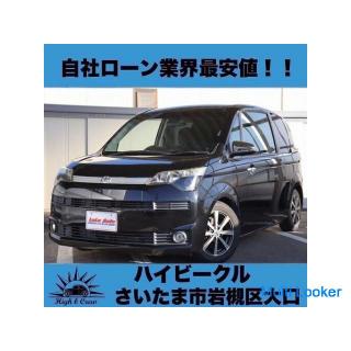 Toyota Spade 1.5F! !! The lowest price in the company loan industry! !!