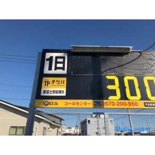 ☆ Renewal fee 0 yen! ☆ Monthly parking lot ☆ Yanagishima, Fuji City ☆ Shin Fuji ☆ 04,000 yen ~ ☆