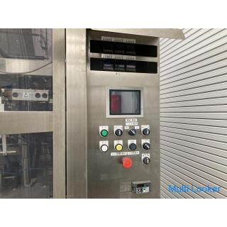 Nagano pick-up limited ORIHIRO liquid vertical pillow packaging machine ONPACK-13000 with instructio