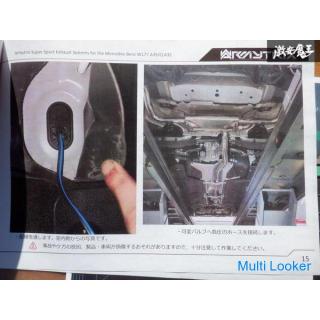 New unused ARMYTRIXCAT-BACK X118 CLA35 AMG Shooting break muffler with wireless remote control kit M