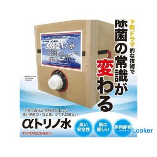Virus sterilization, antibacterial construction [Insurance for damages]