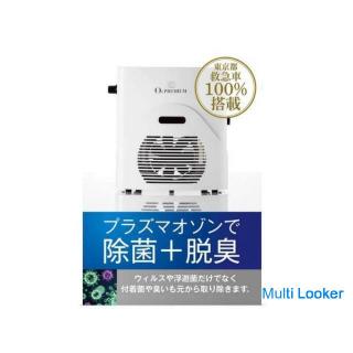 Senior disinfectant antibacterial advanced technician enrolled!