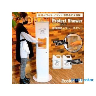 Hygiene products are on sale!