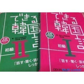 zoom Korean (40 minutes x 12 times nationwide possible Spring Can until February 28) Professional te