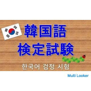 zoom Korean (40 minutes x 12 times nationwide possible Spring Can until February 28) Professional te