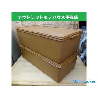 Tupperware Deep Long Super Case 56L Set of 2 Brown Storage Costume Case