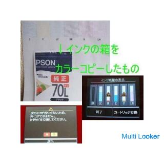 Epson Printer EP-806AR Red With box Printing OK Black ink full! EPSON 6 colors independent ink red