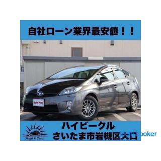 Toyota Prius S LED Edition! !! The lowest price in the company loan industry! !!
