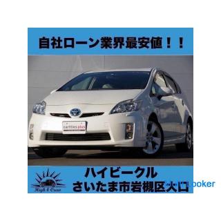 Toyota Prius 1.8S Motorcycle Selection! !! The lowest price in the company loan industry! !!