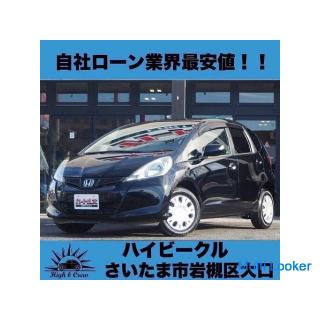 Honda Fit G! !! The lowest price in the company loan industry! !!
