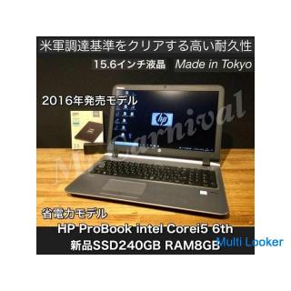 [Windows 10 equipped machine! Popular HP 2016 release power saving model mobile PC memory 8GB / new 