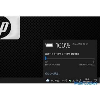 [Windows 10 equipped machine! Popular HP 2016 release power saving model mobile PC memory 8GB / new 