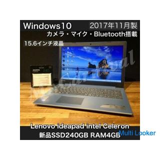Windows 10 equipped machine in Ichinomiya! Lenovo ideapad 15.6 inch Intel Celeron RAM 4GB / new SSD 