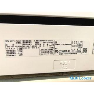 [Operation guaranteed for 60 days] TOSHIBA 2015 2.2kw Room air conditioner RAS-2255RT1