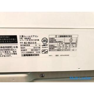 [Operation guaranteed for 60 days] MITSUBISHI 2019 2.5kw room air conditioner MSZ-RK2519