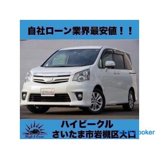 Toyota Noah Si 7 people! !! The lowest price in the company loan industry! !!