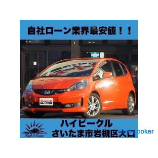 Honda Fit RS! !! The lowest price in the company loan industry! !!