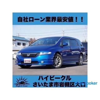Honda Odyssey Absolute! !! The lowest price in the company loan industry! !!