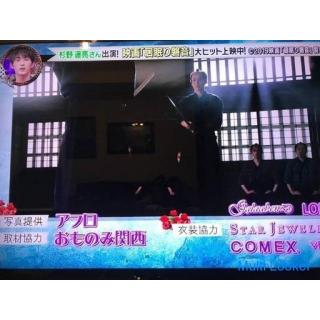 [Feast] Weekly drinking party / Osaka / Kobe / Kyoto / Famous in Kansai! Perfect for marriage, roman