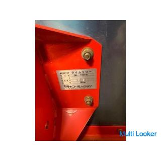 Lime Sower ML-1520S Sasaki Corporation