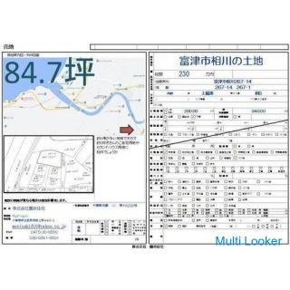 6 minutes by car to Kazusa Minato Port There are many good fishing spots nearby. 280㎡ land