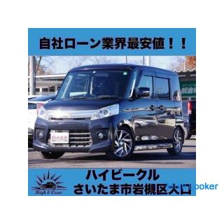 Suzuki Spacia Custom TS Both Sides Power Slide! !! The lowest price in the company loan industry! !!