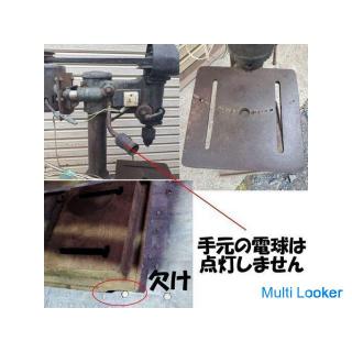 [Operation confirmed] 100V drill factory DIY