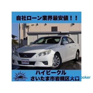 Toyota Mark X 250G Relax Cell Black LTD! !! The lowest price in the company loan industry! !!