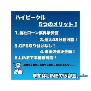 Toyota Mark X 250G Relax Cell Black LTD! !! The lowest price in the company loan industry! !!