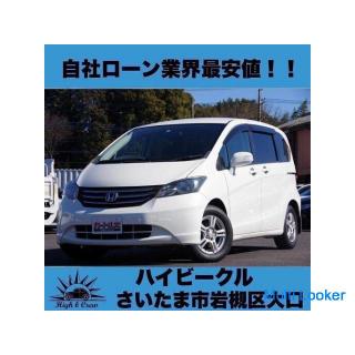 Honda Freed GL Package 7 people! !! The lowest price in the company loan industry! !!