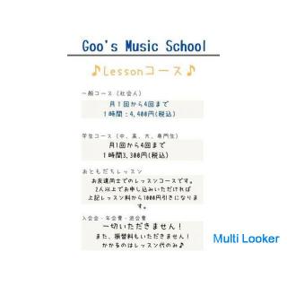 A guitar class that is kind to people starting from now on