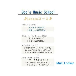 Electric bass lesson for beginners ♪