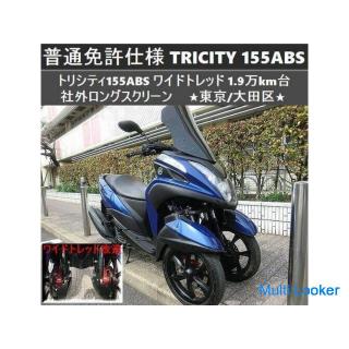 ★Yamaha Tricity 155 ABS Wide tread 19.000 km long screen ★