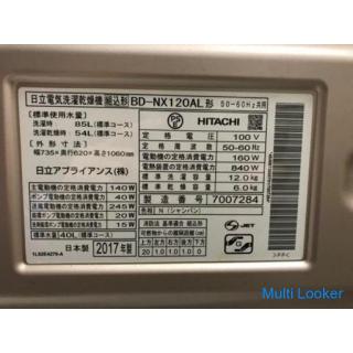 Significant price cut ⭐︎ HITACHI 12kg drum washing machine BD-NX120AL Made in 2017