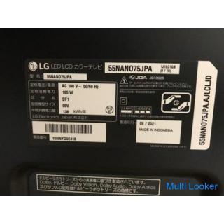 Unused / LG 4K tuner built-in LCD TV 55NANO75JPA 2021 made