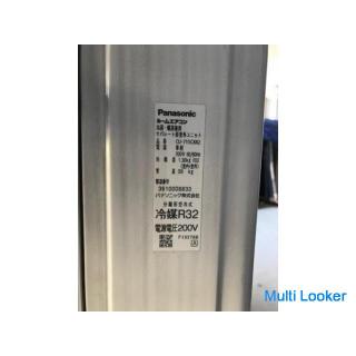Panasonic 7.1kw air conditioner CS-715CXR2-W made in 2016