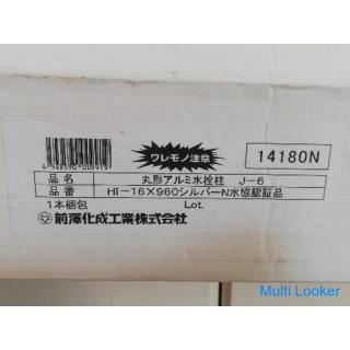 [New unused] Maezawa faucet pillar Standing faucet