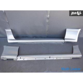 Rare parts! !! Mazda Genuine FC3S RX-7 RX7 Side Step Side Skirt Left and Right Set Silver 4 Piece