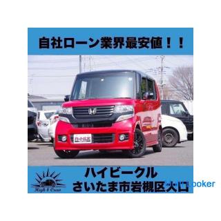 Honda N BOX Custom G / A Package Power Slides on Both Sides! !! The lowest price in the company loan