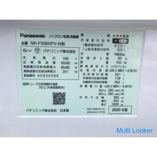 Beautiful goods Panasonic 501L 6-door refrigerator NR-F506XPV-N Made in 2020