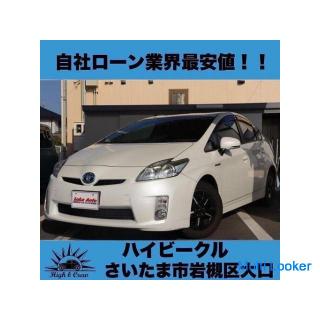 Toyota Prius G Touring Selection! !! The lowest price in the company loan industry! !!