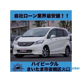 Honda Freed G Aero 7 people! !! The lowest price in the company loan industry! !!