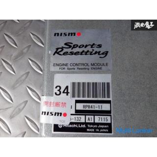 Rare parts! !! Guaranteed NISMO BNR34 Skyline GT-R RB26DETT Sport Reset Computer RPR41-11
