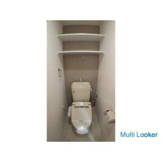 ★ No guarantor required ★ Unlimited use of the internet near the super station!