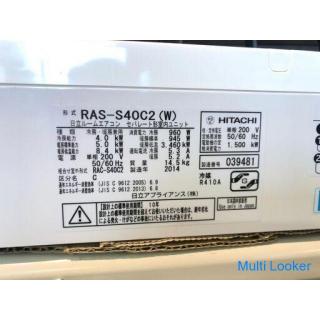 [Operation guaranteed for 60 days] HITACHI 2014 4.0kw 200V room air conditioner for 14 tatami mats R