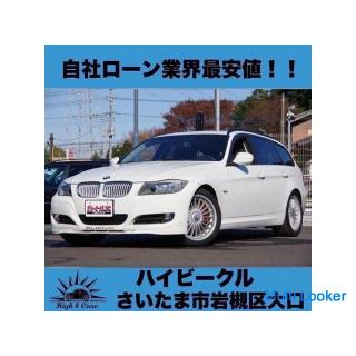 Alpina D3 Biturbo Touring ! !! The lowest price in the company loan industry! !!