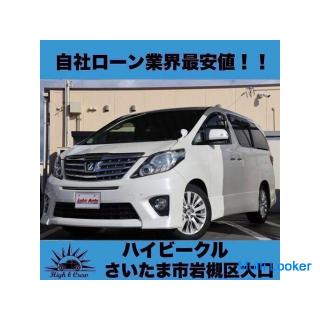 Alphard 240S 7-seater! !! The lowest price in the company loan industry! !!
